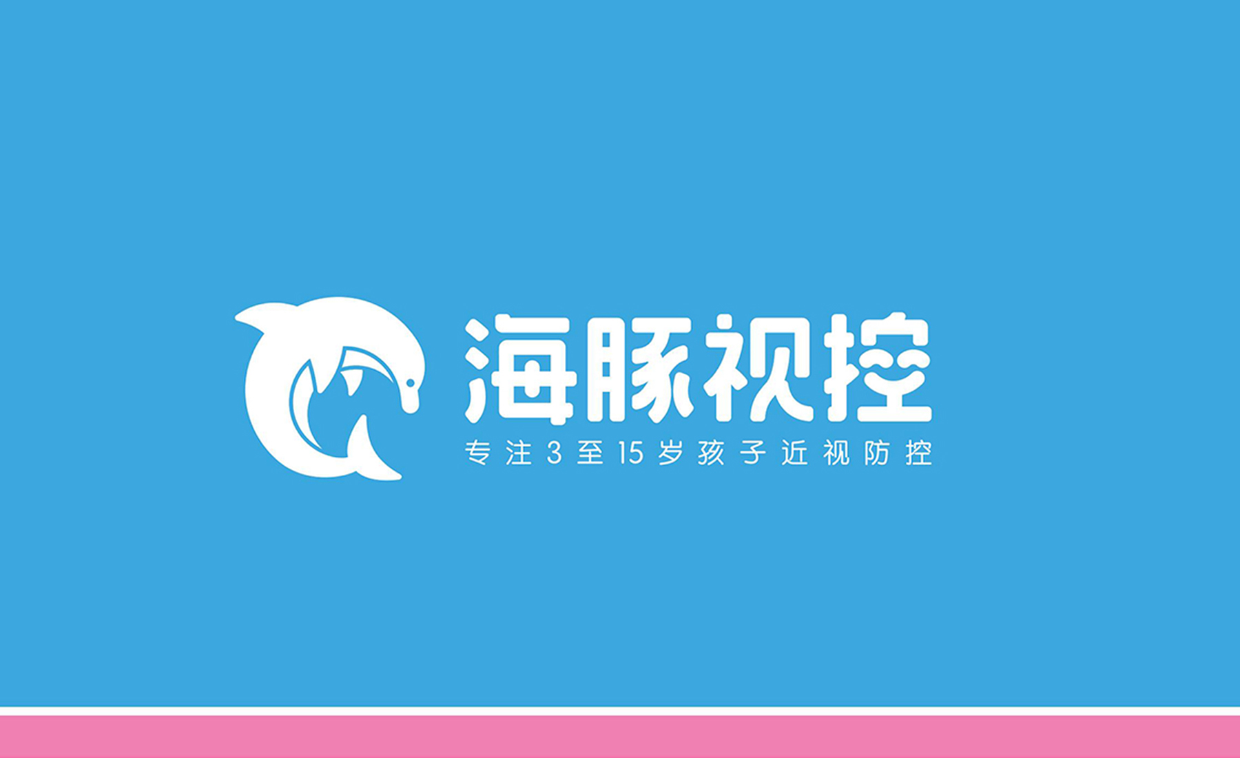 02-案例內(nèi)頁(yè)首圖白圖.jpg